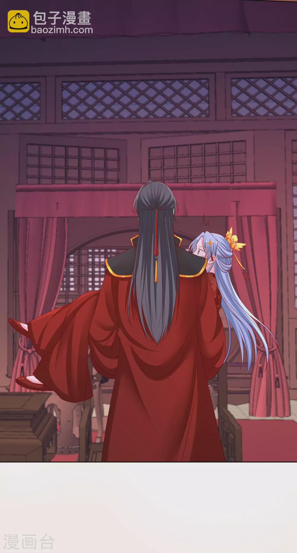 🍼毒医嫡女 第196话 洞房 第15页