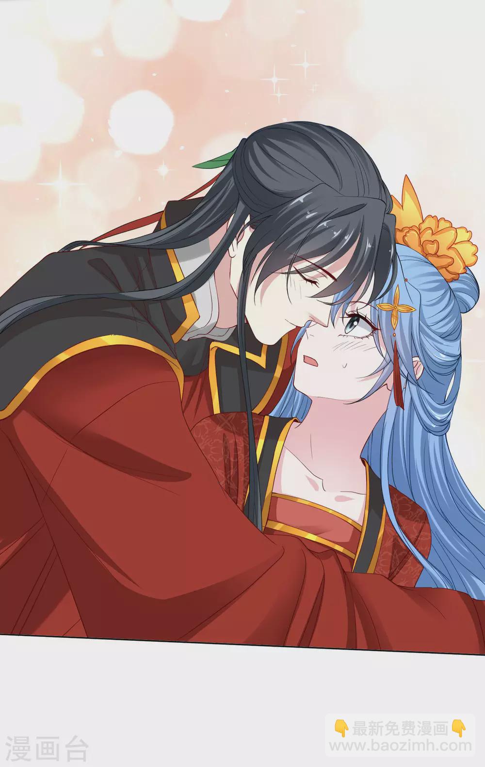🍼毒医嫡女 第196话 洞房 第18页