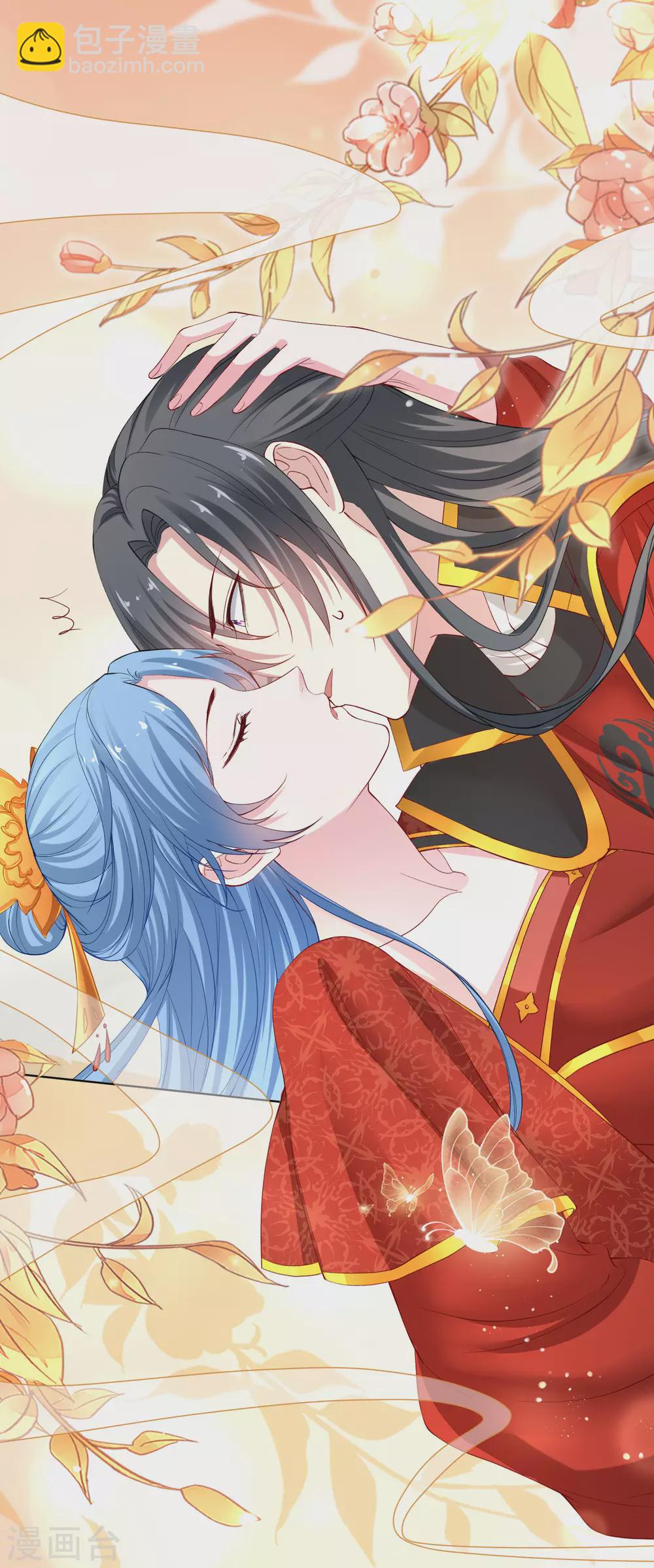 🍼毒医嫡女 第196话 洞房 第19页
