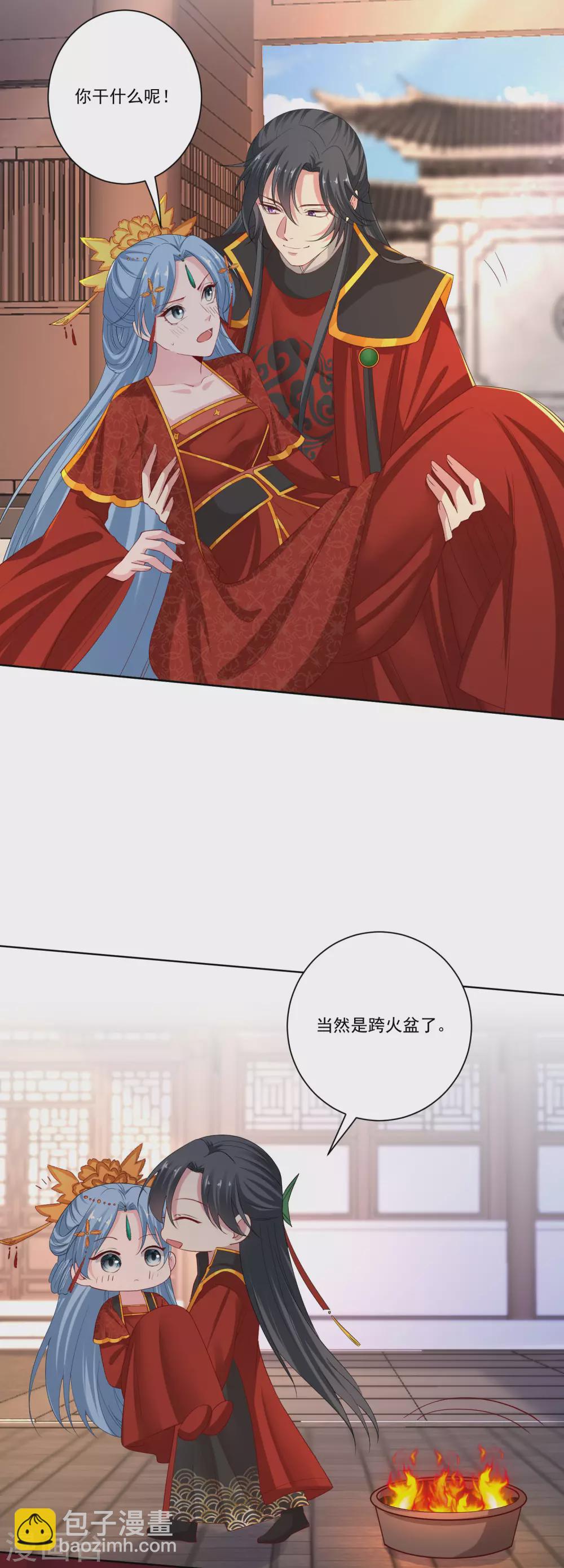 🍼毒医嫡女 第196话 洞房 第8页
