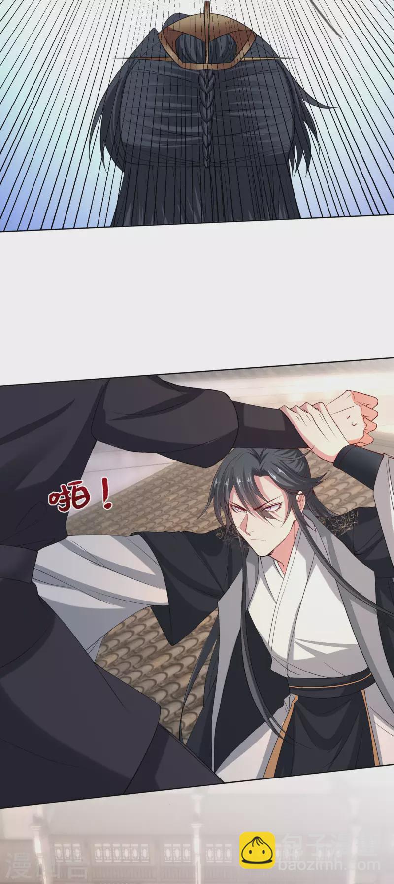 🍼毒医嫡女 第202话 遭遇刺杀 第15页
