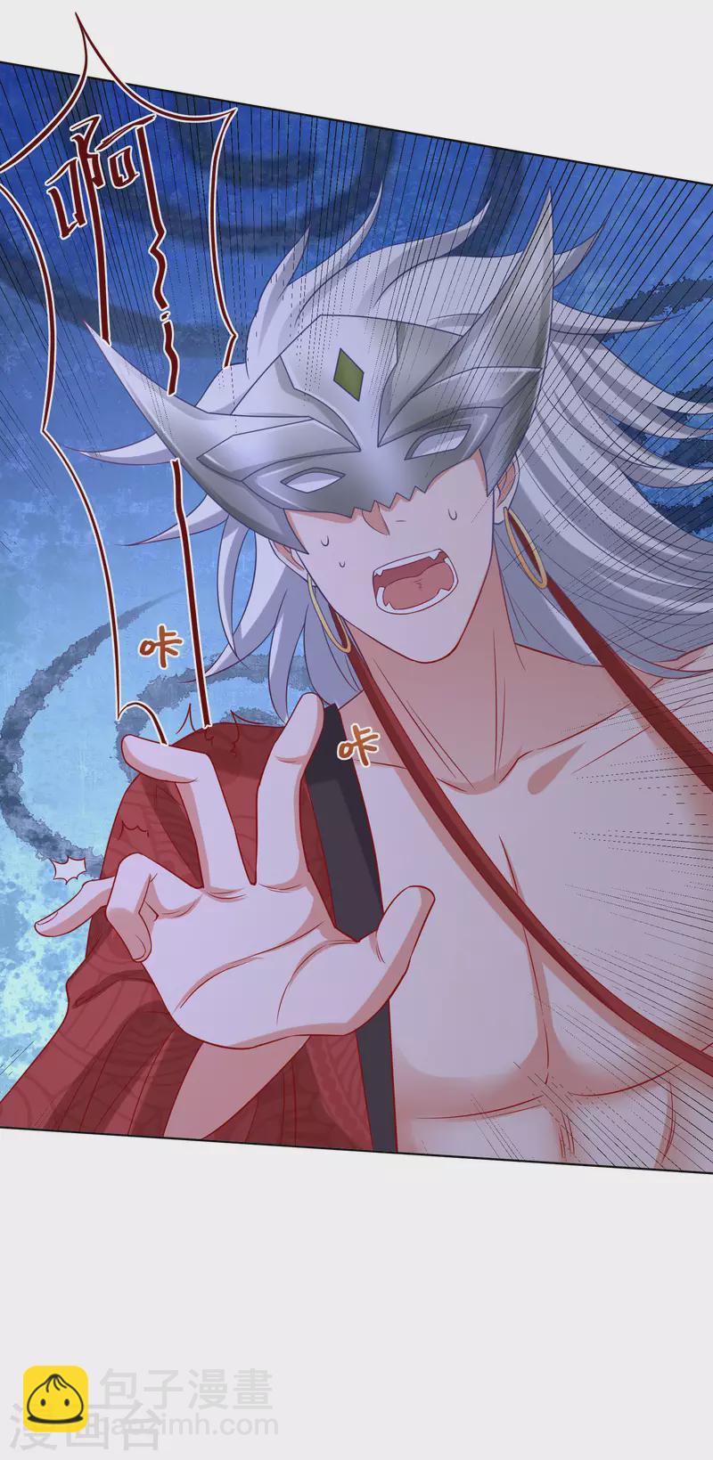 🍼毒医嫡女 第202话 遭遇刺杀 第24页
