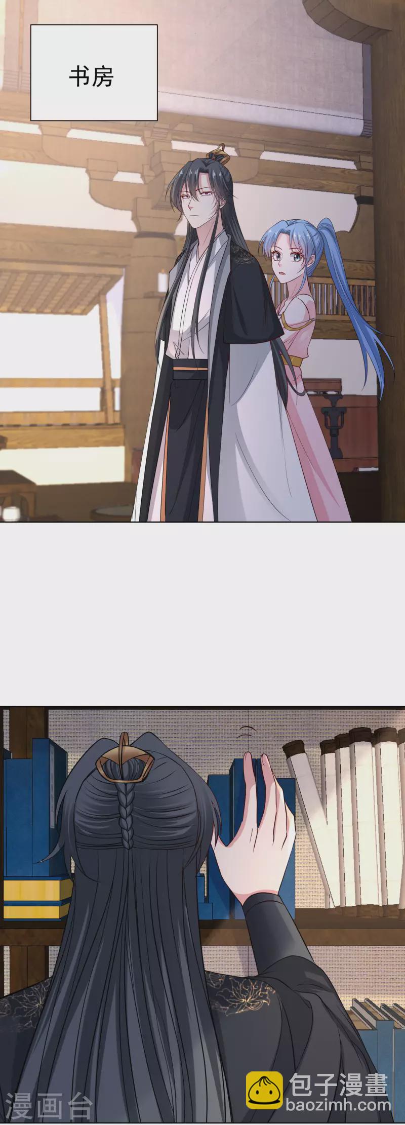 🍼毒医嫡女 第204话 这些财宝都是你的 第18页