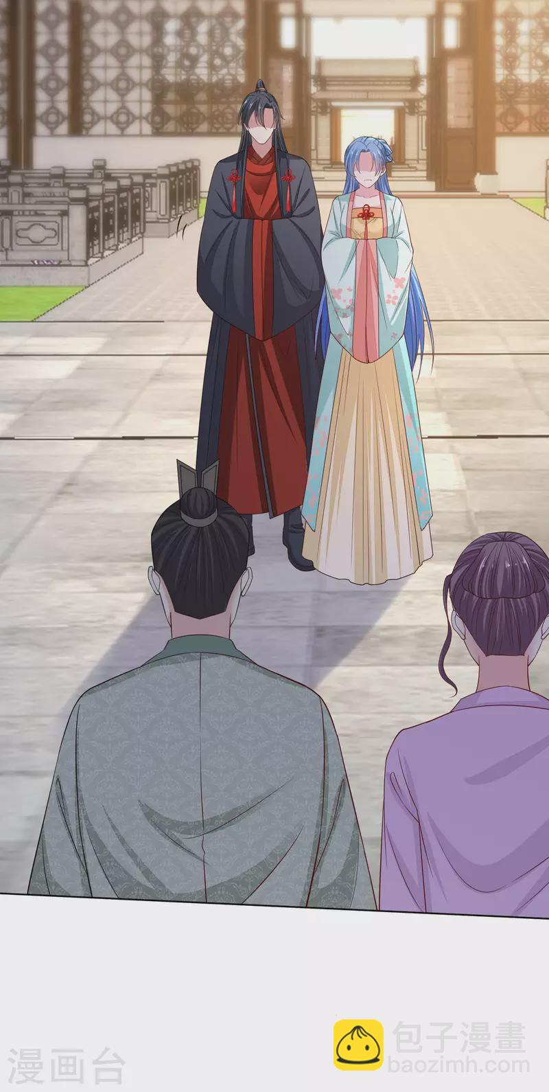 🍼毒医嫡女 第208话 回门 第17页