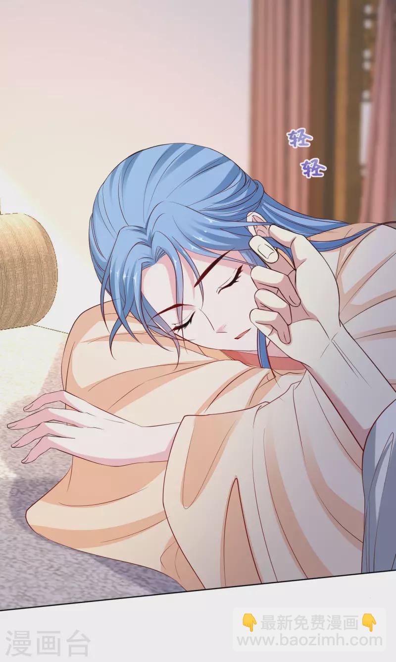 🍼毒医嫡女 第208话 回门 第2页