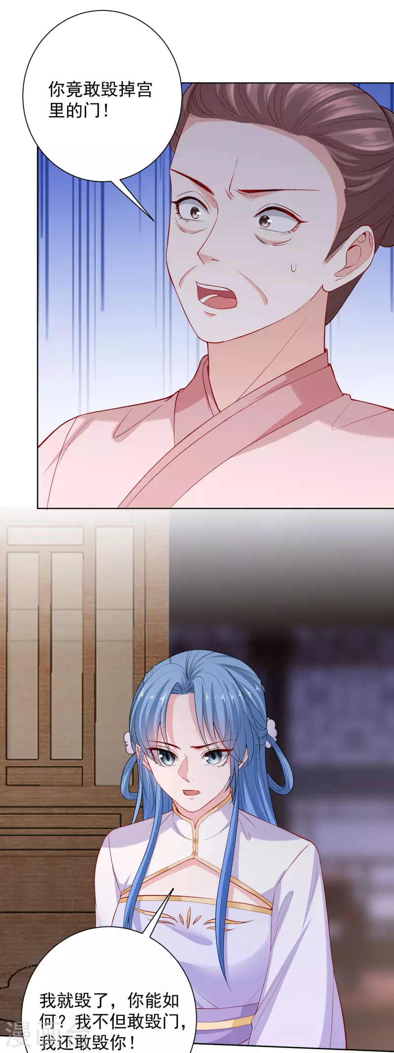 🍼毒医嫡女 第214话 先发制人 第3页