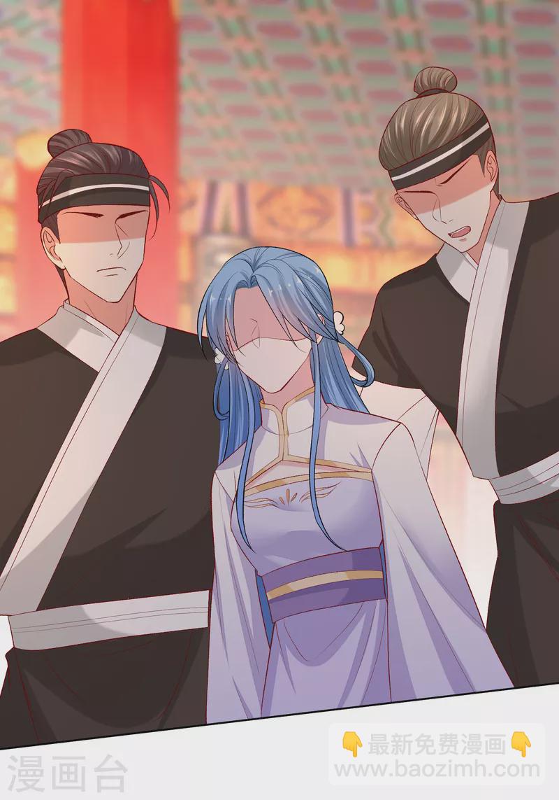 🍼毒医嫡女 第218话 狱中风波 第2页