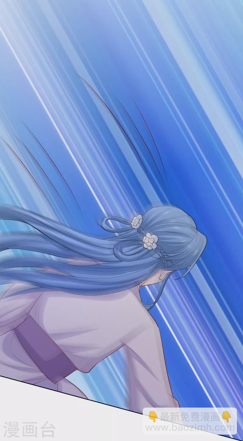 🍼毒医嫡女 第218话 狱中风波 第29页