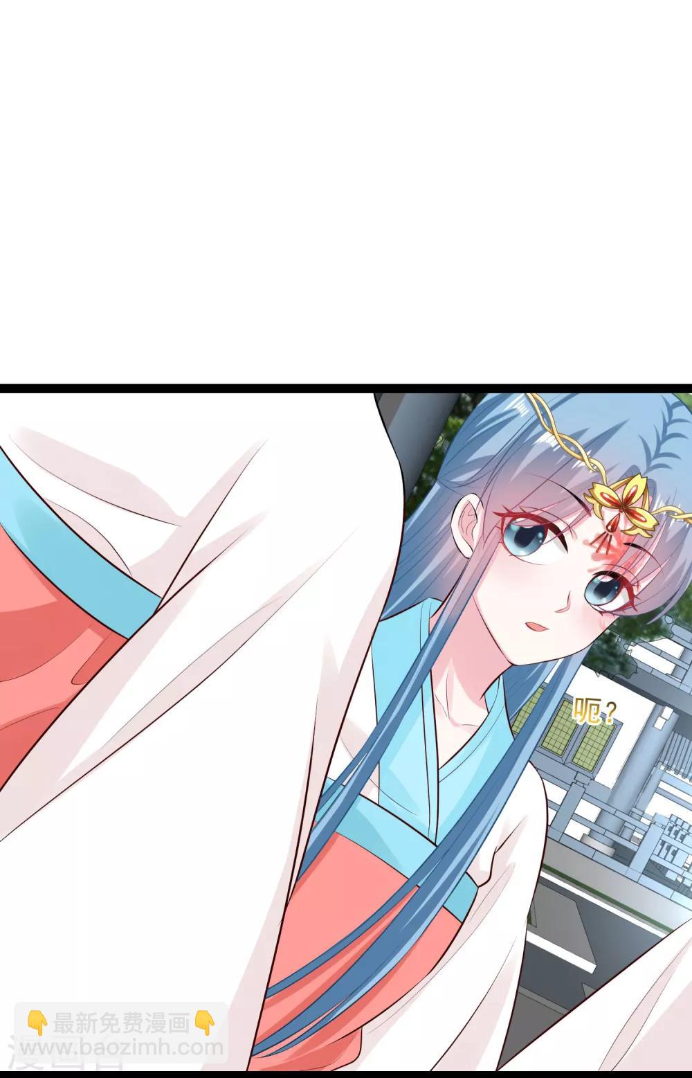 🍼毒医嫡女 第23话 是祸躲不过 第24页