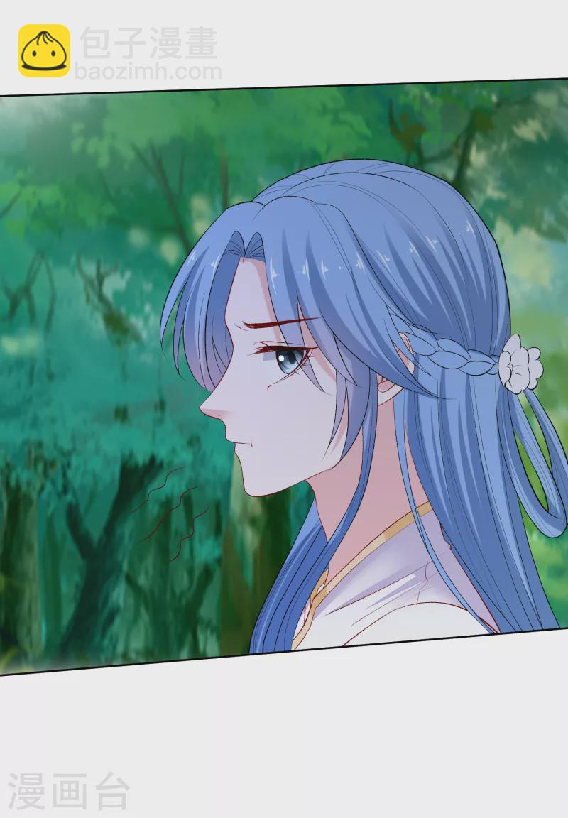 🍼毒医嫡女 第224话 到底在帮谁 第23页