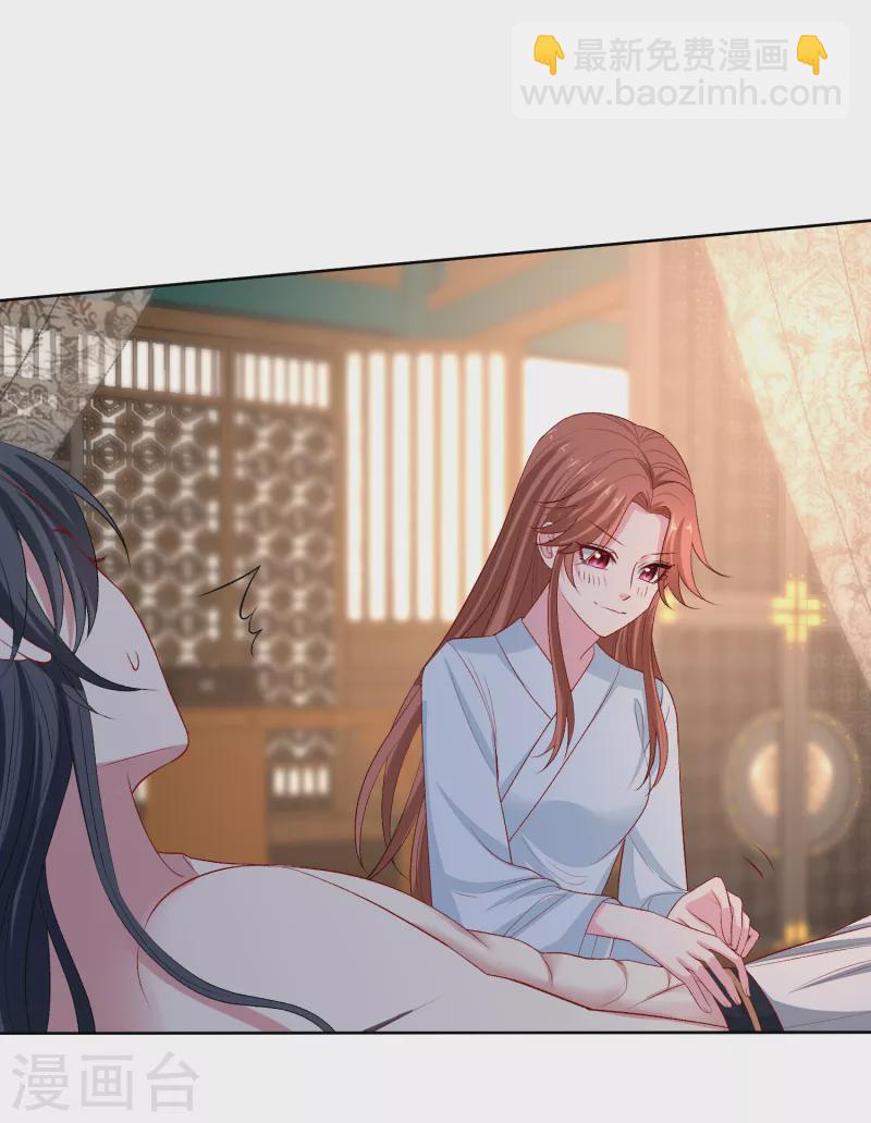 🍼毒医嫡女 第226话 宇文铭修的反击 第12页