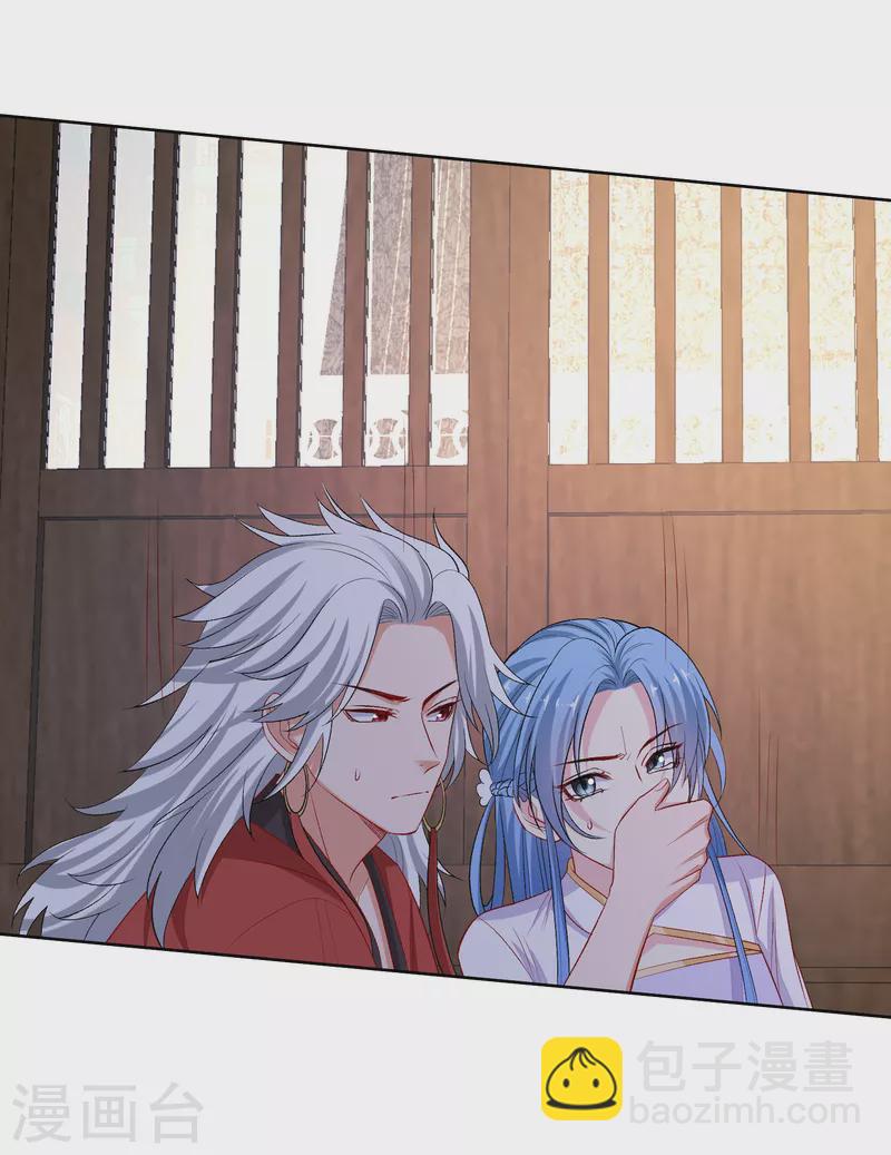🍼毒医嫡女 第226话 宇文铭修的反击 第20页