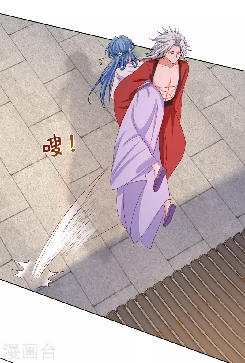 🍼毒医嫡女 第226话 宇文铭修的反击 第22页