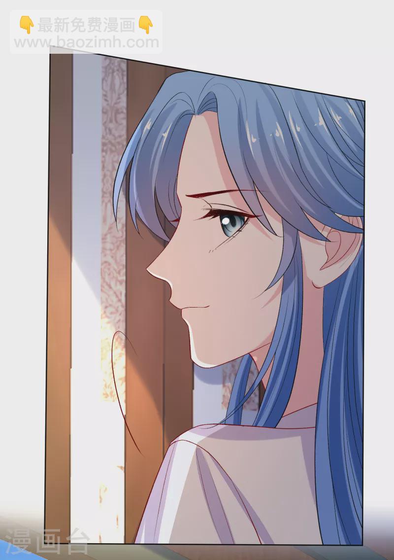 🍼毒医嫡女 第226话 宇文铭修的反击 第6页