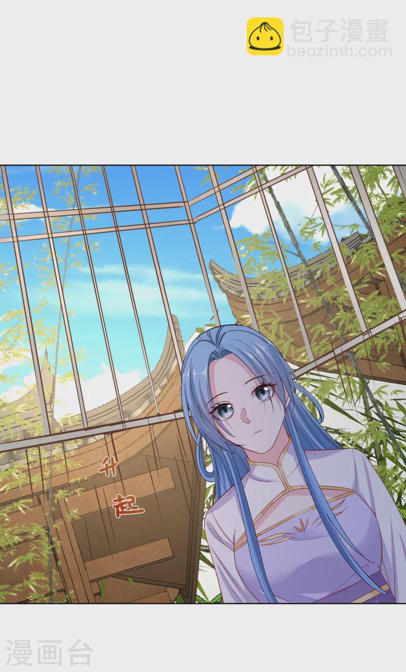 🍼毒医嫡女 第230话 宇文铭修归来 第10页