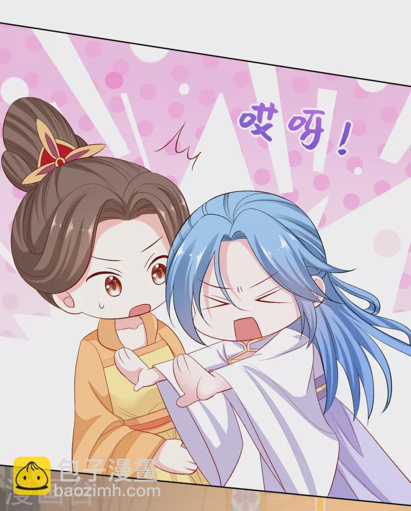 🍼毒医嫡女 第230话 宇文铭修归来 第30页