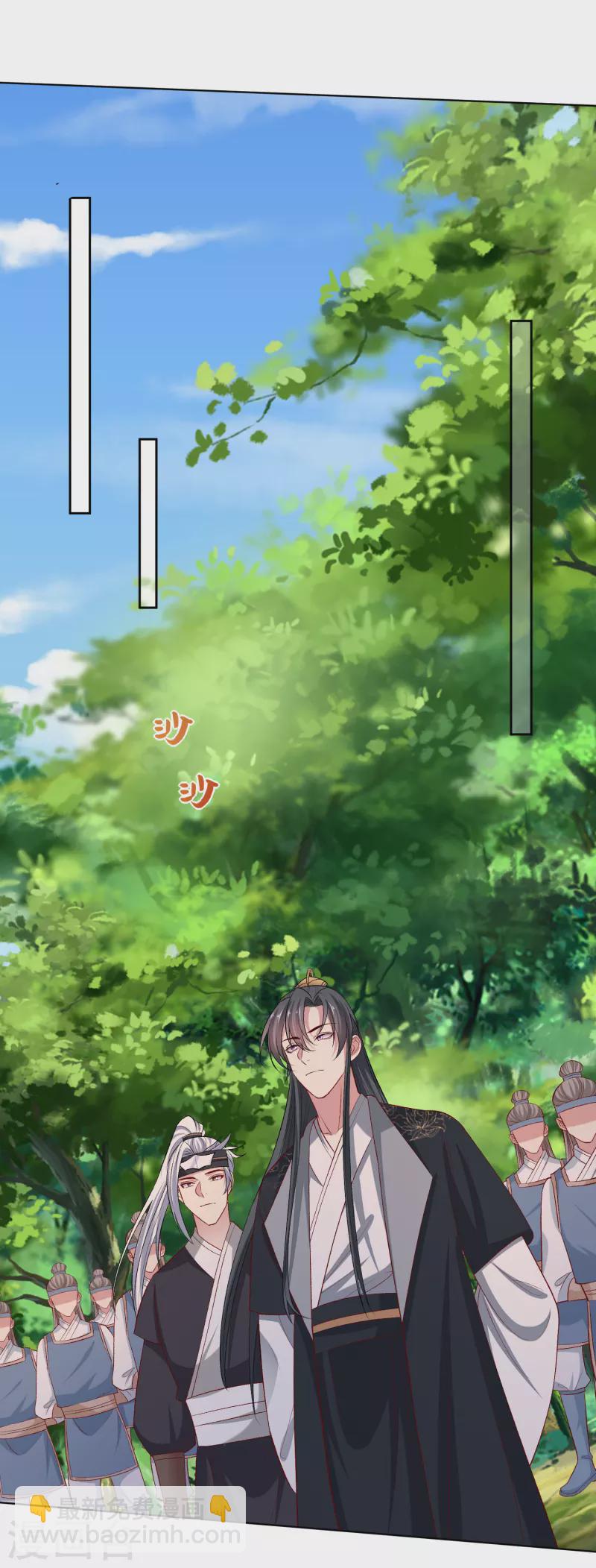 🍼毒医嫡女 第232话 最难得不过双向奔赴 第12页