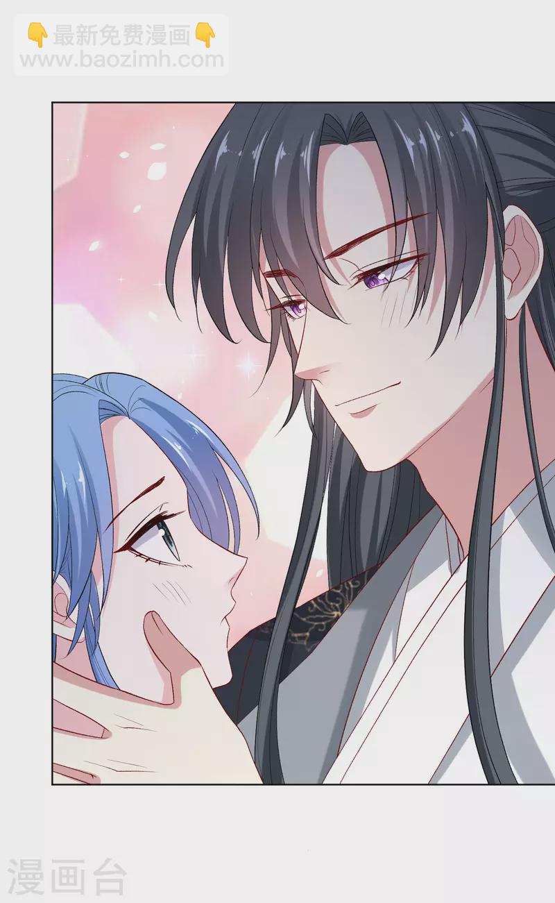 🍼毒医嫡女 第234话 我们圆房吧 第14页