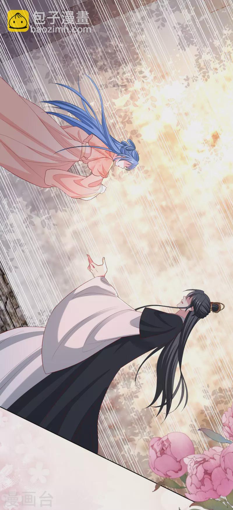 🍼毒医嫡女 第234话 我们圆房吧 第4页