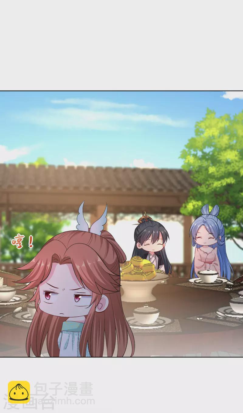 🍼毒医嫡女 第248话 阴毒 第8页