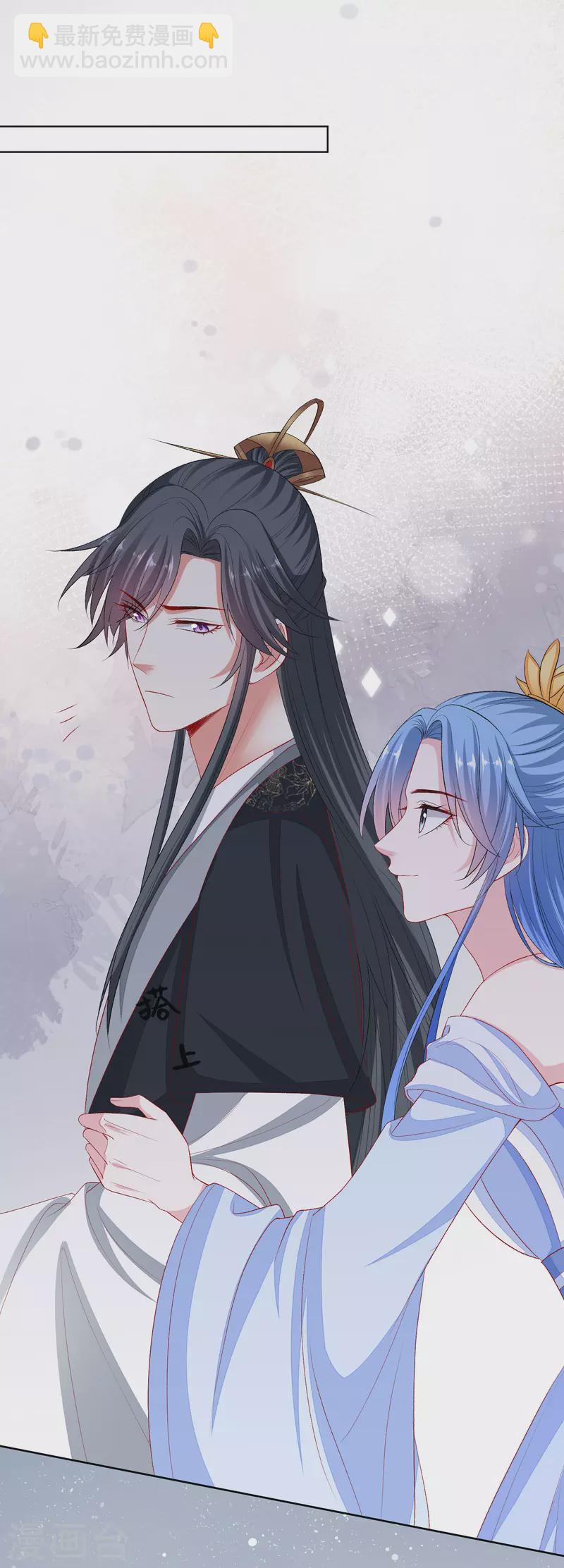 🍼毒医嫡女 第255话 火焰与挑衅 第19页