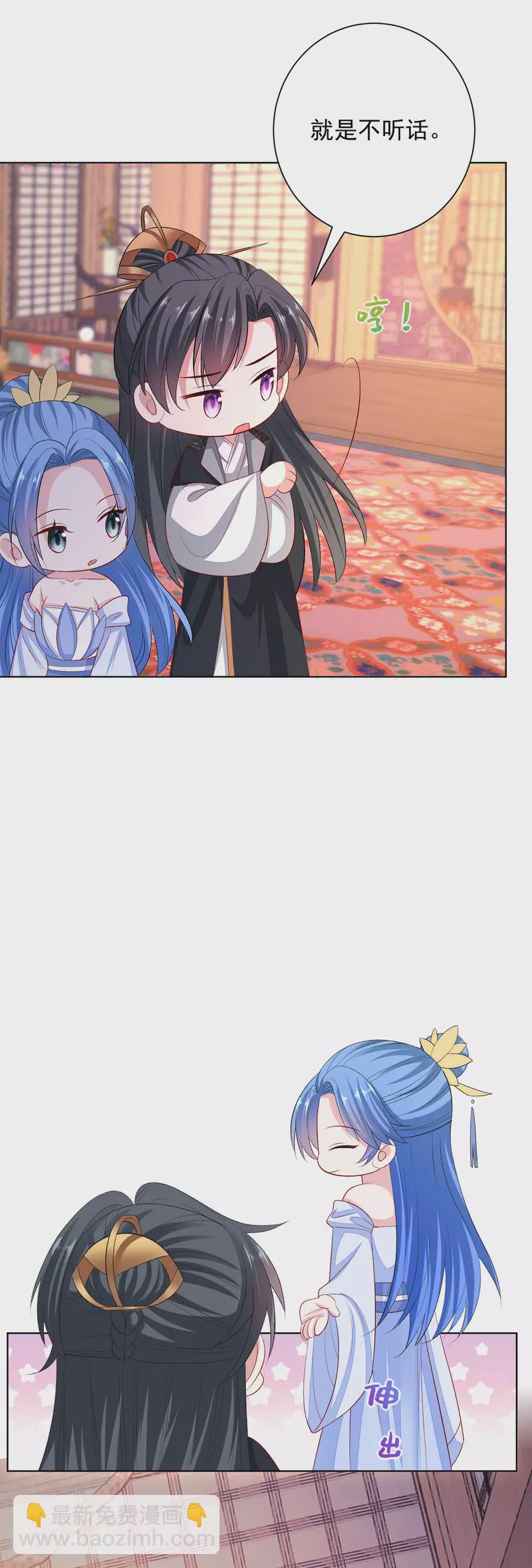 🍼毒医嫡女 第255话 火焰与挑衅 第25页