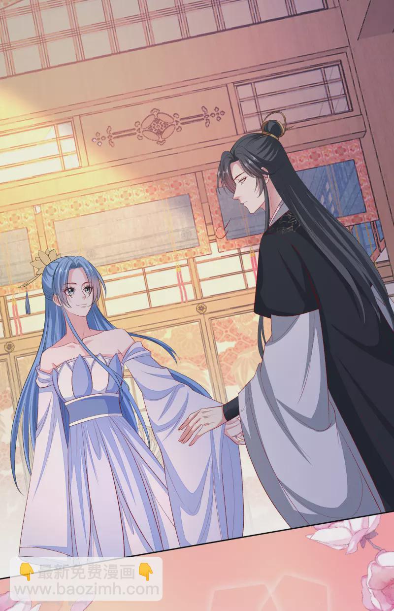 🍼毒医嫡女 第255话 火焰与挑衅 第26页