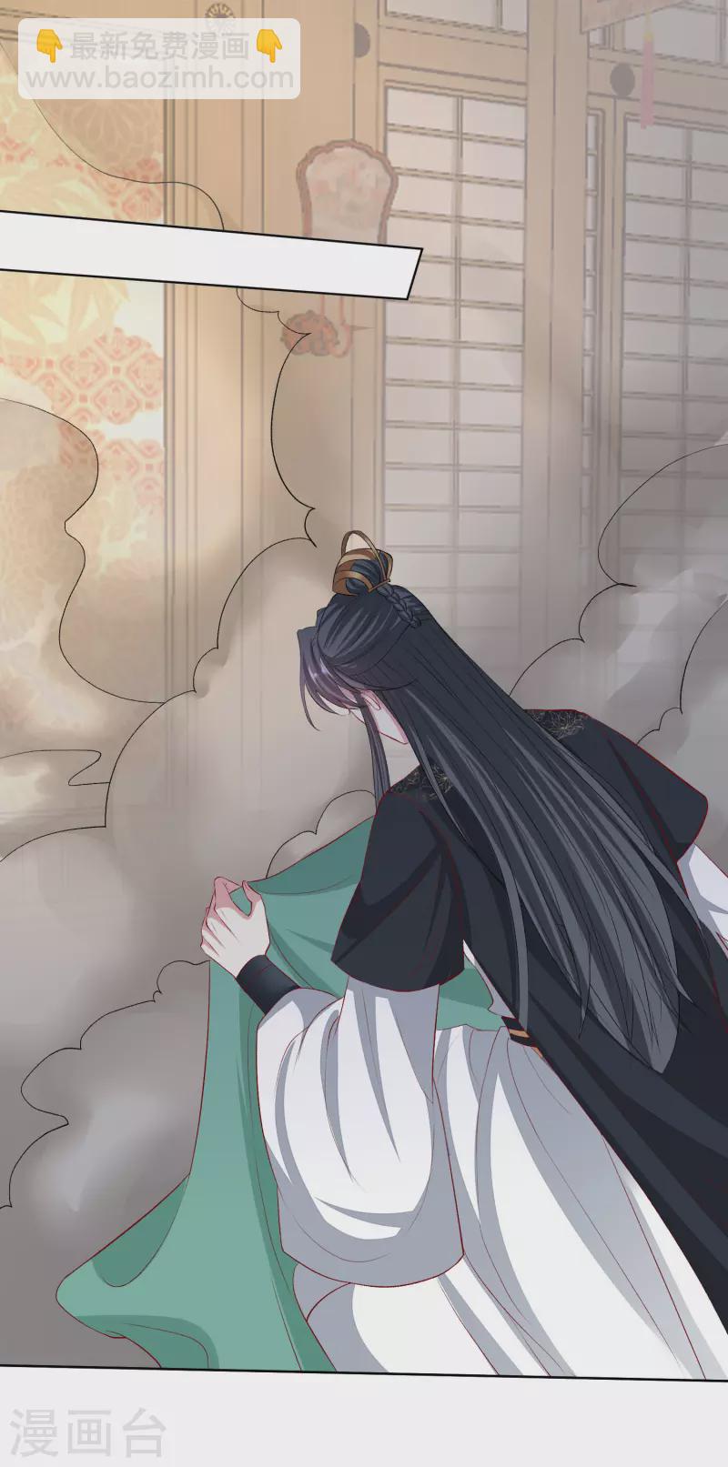 🍼毒医嫡女 第255话 火焰与挑衅 第6页