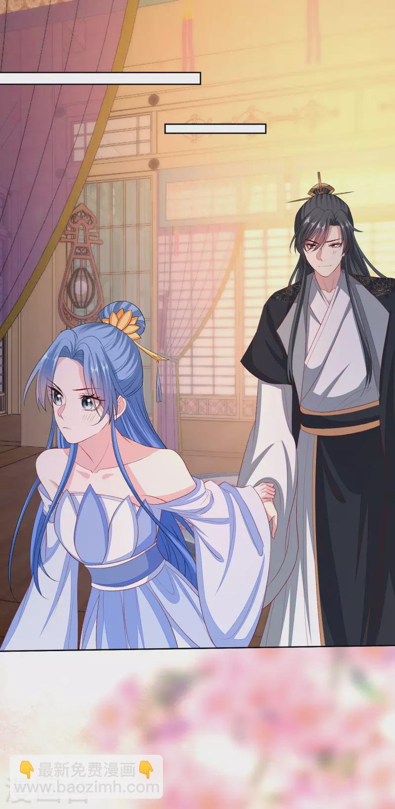 🍼毒医嫡女 第257话 默契 第2页