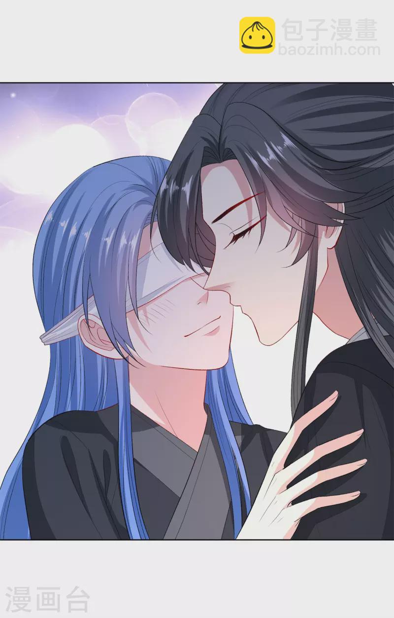 🍼毒医嫡女 第259话 隐忧 第10页