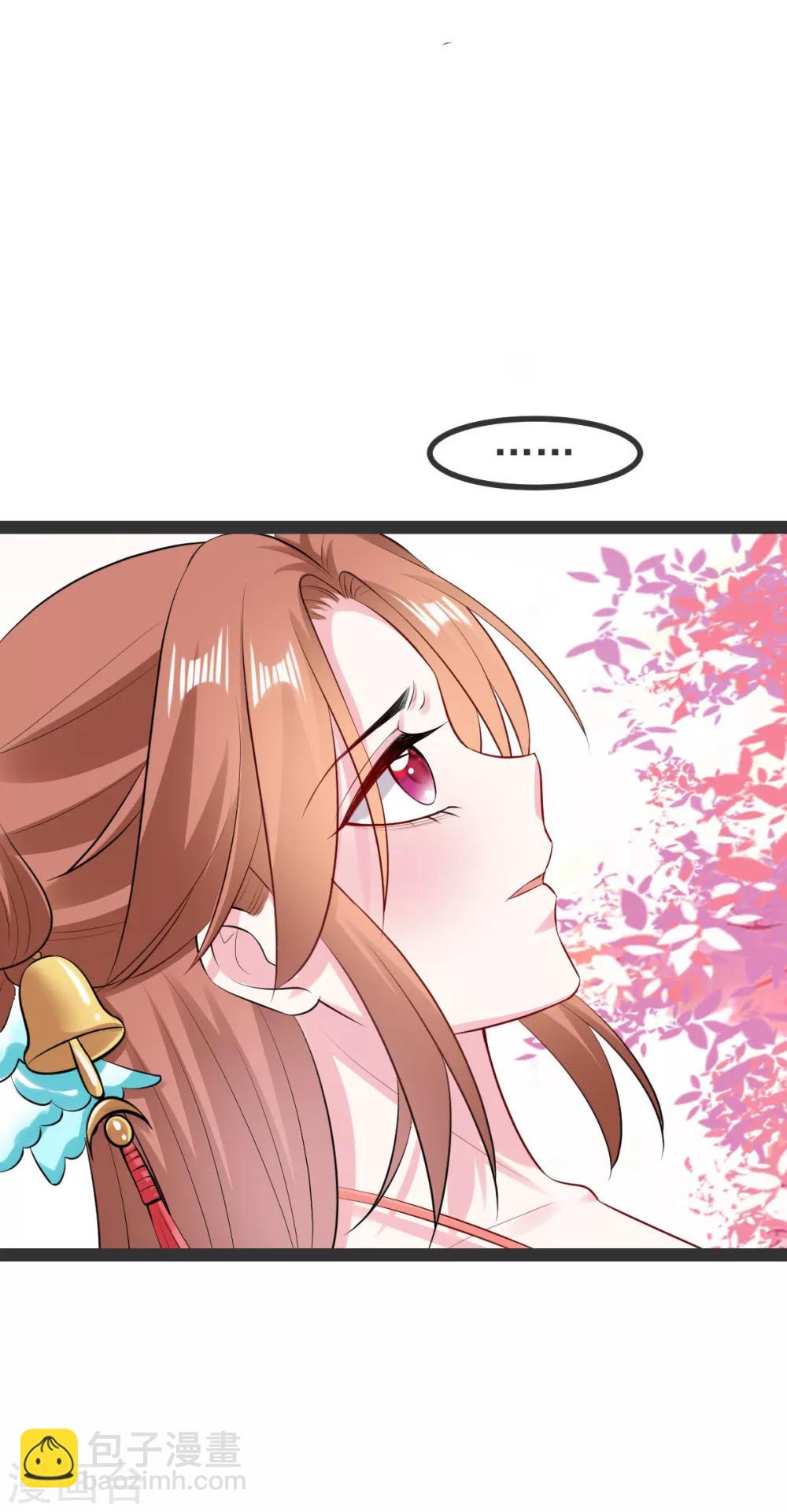 🍼毒医嫡女 第27话 撩人小野猫 第12页