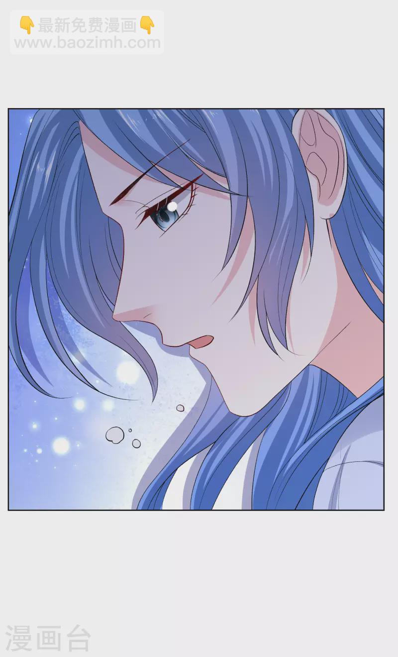 🍼毒医嫡女 第261话 争抢 第21页