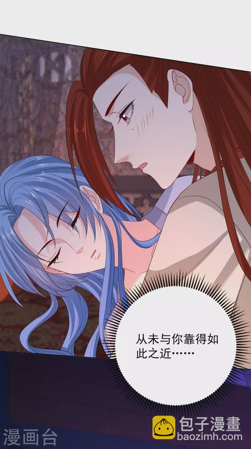 🍼毒医嫡女 第261话 争抢 第3页