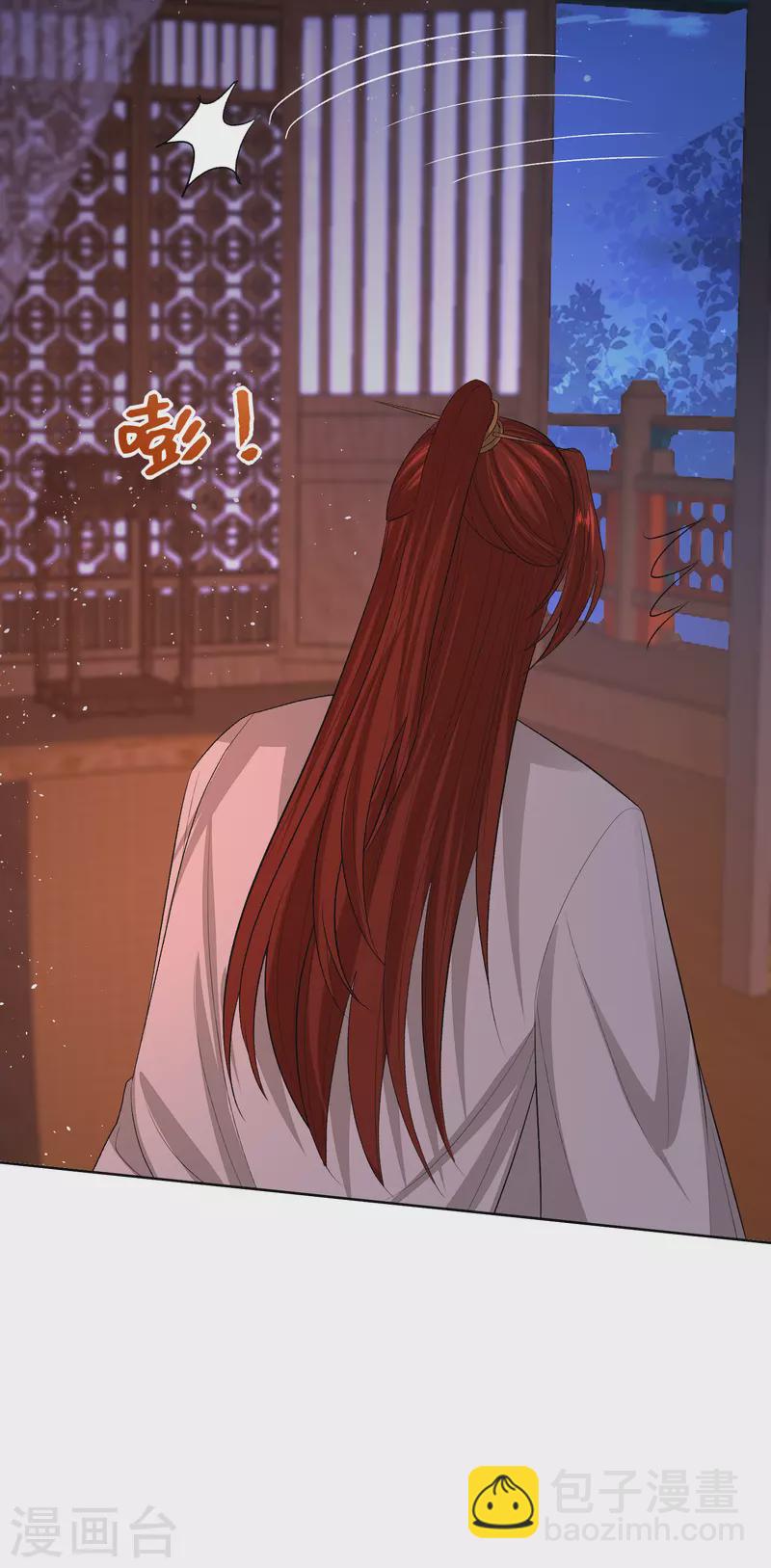 🍼毒医嫡女 第261话 争抢 第8页