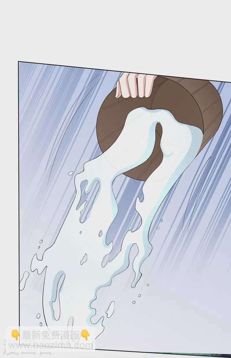 🍼毒医嫡女 第273话 不信谣 第4页