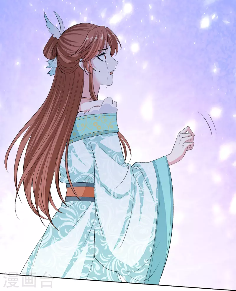 🍼毒医嫡女 第273话 不信谣 第9页