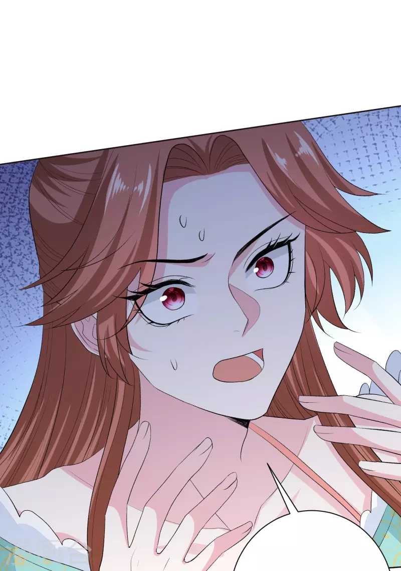 🍼毒医嫡女 第277话 忍无可忍 第11页