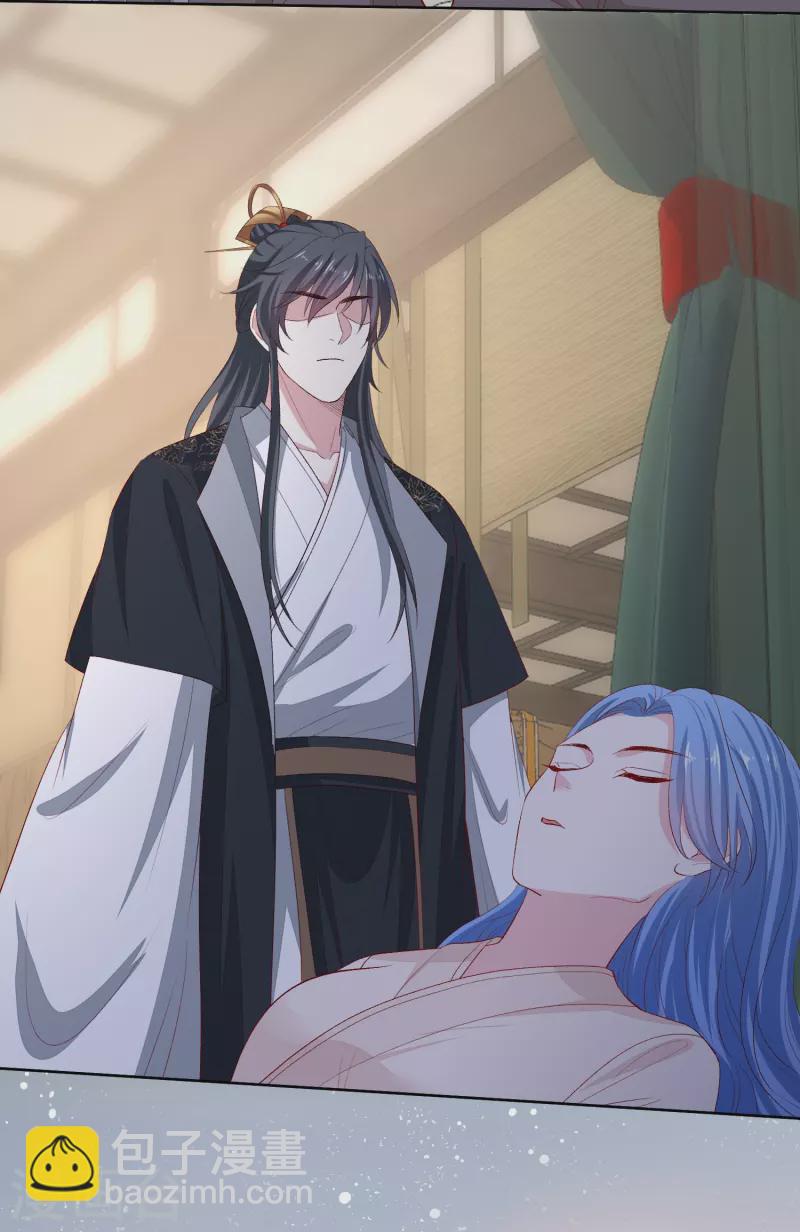 🍼毒医嫡女 第284话 威胁 第29页
