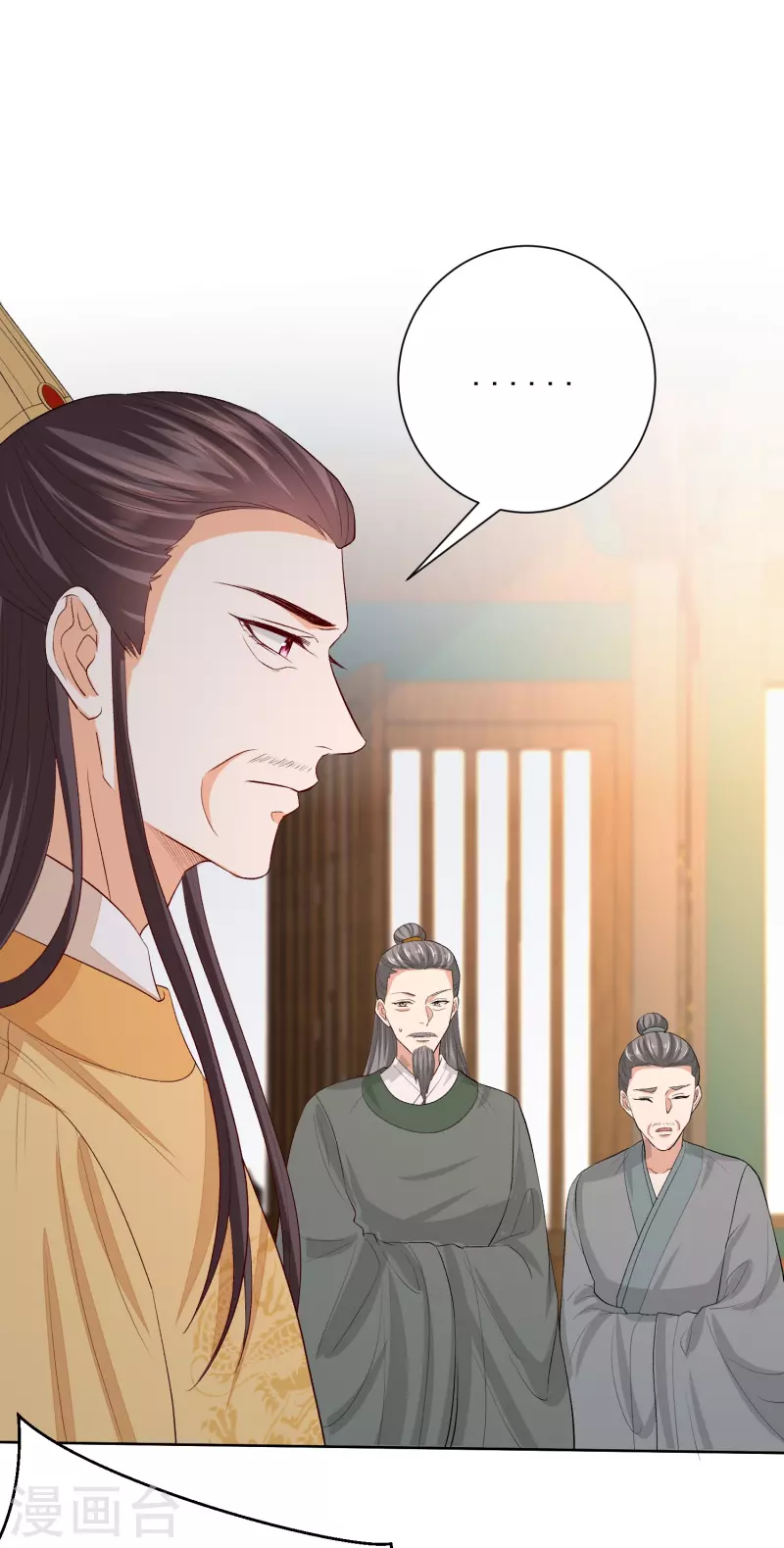 🍼毒医嫡女 第284话 威胁 第8页
