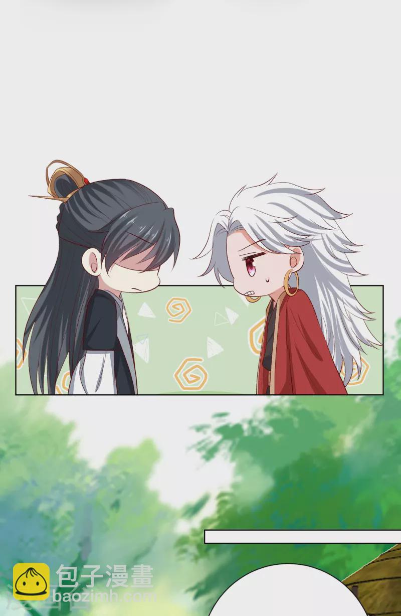 🍼毒医嫡女 第286话 唯一的女儿 第22页