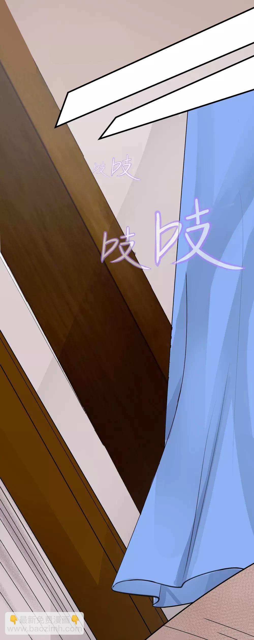 🍼毒医嫡女 第3话 对你不可见 第16页