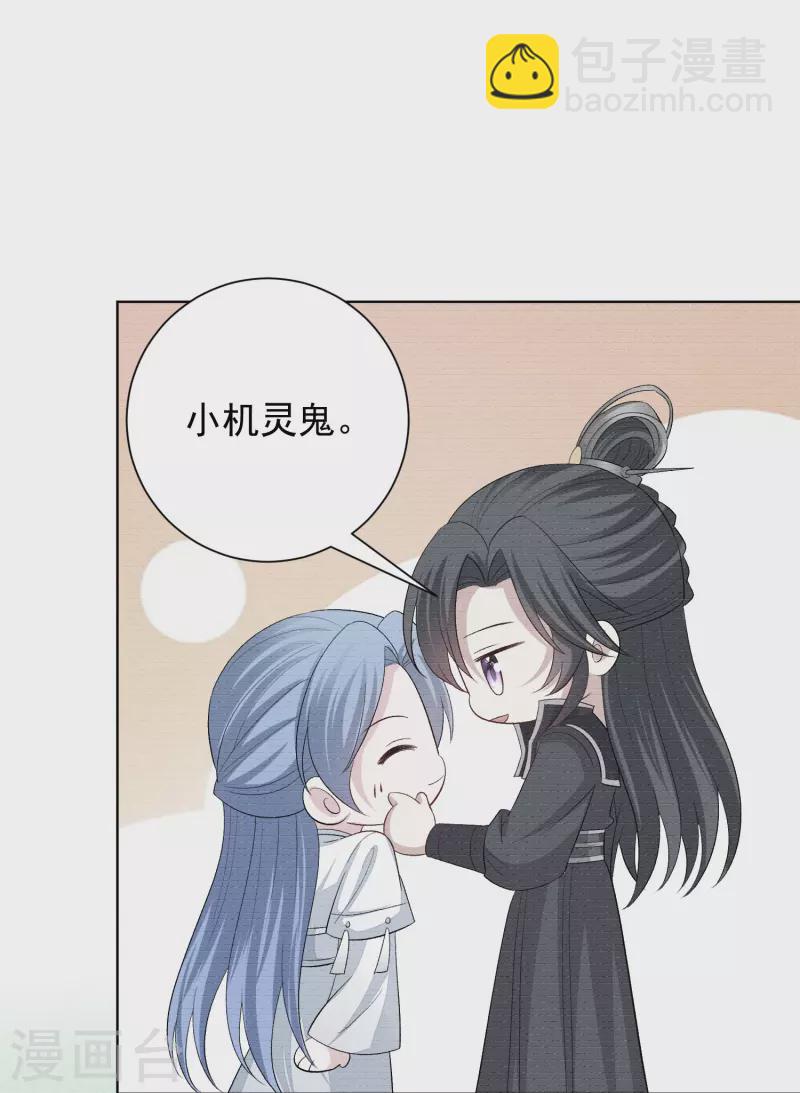🍼毒医嫡女 第292话 鬼眼血鸾 第16页