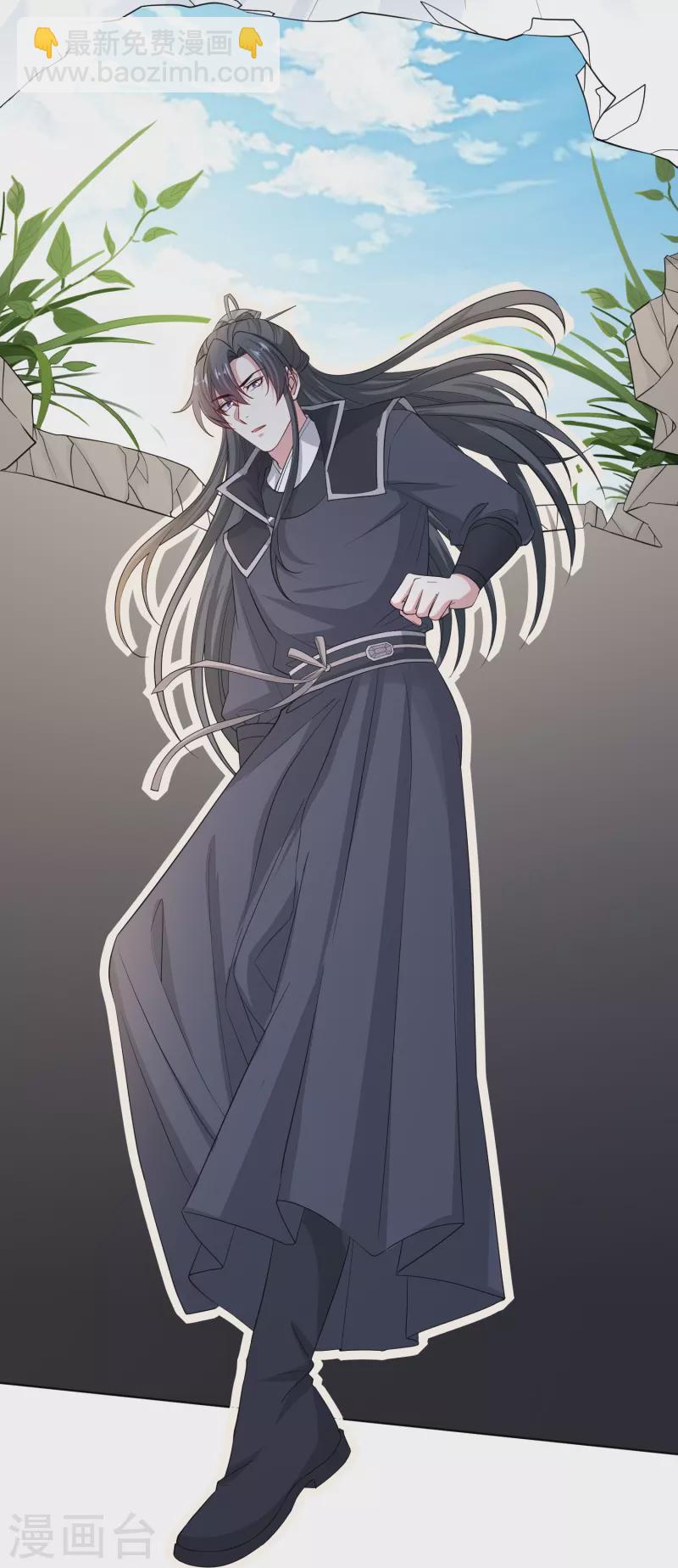 🍼毒医嫡女 第294话 变样 第28页