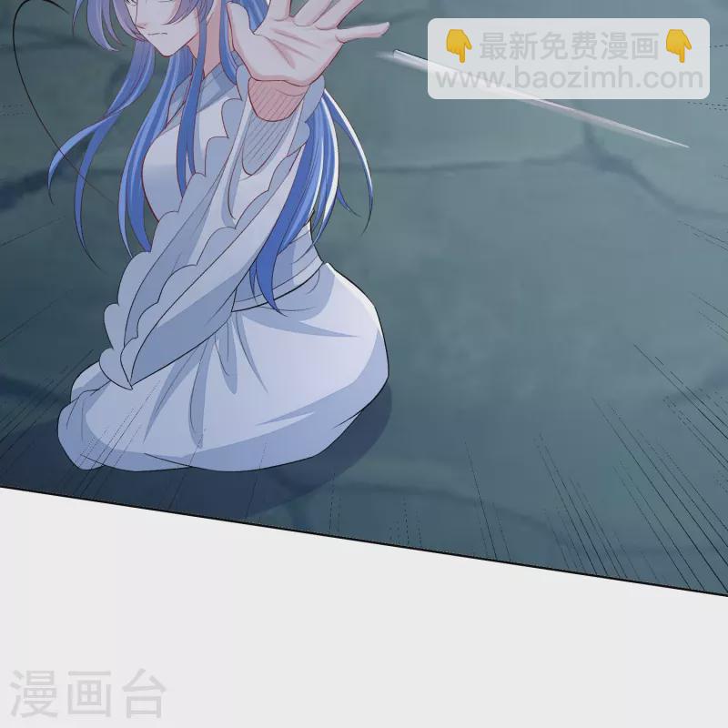 🍼毒医嫡女 第294话 变样 第6页