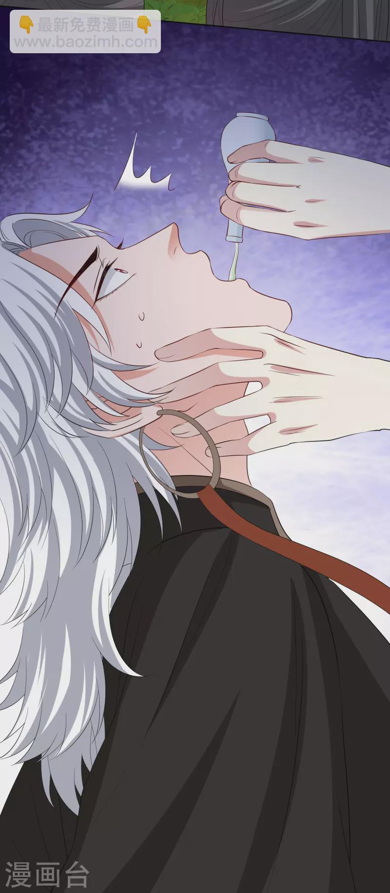 🍼毒医嫡女 第296话 如此默契 第12页