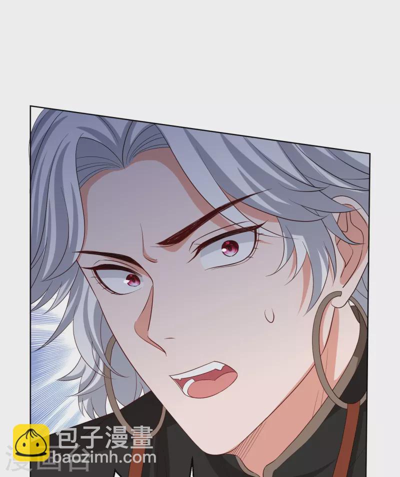 🍼毒医嫡女 第296话 如此默契 第15页