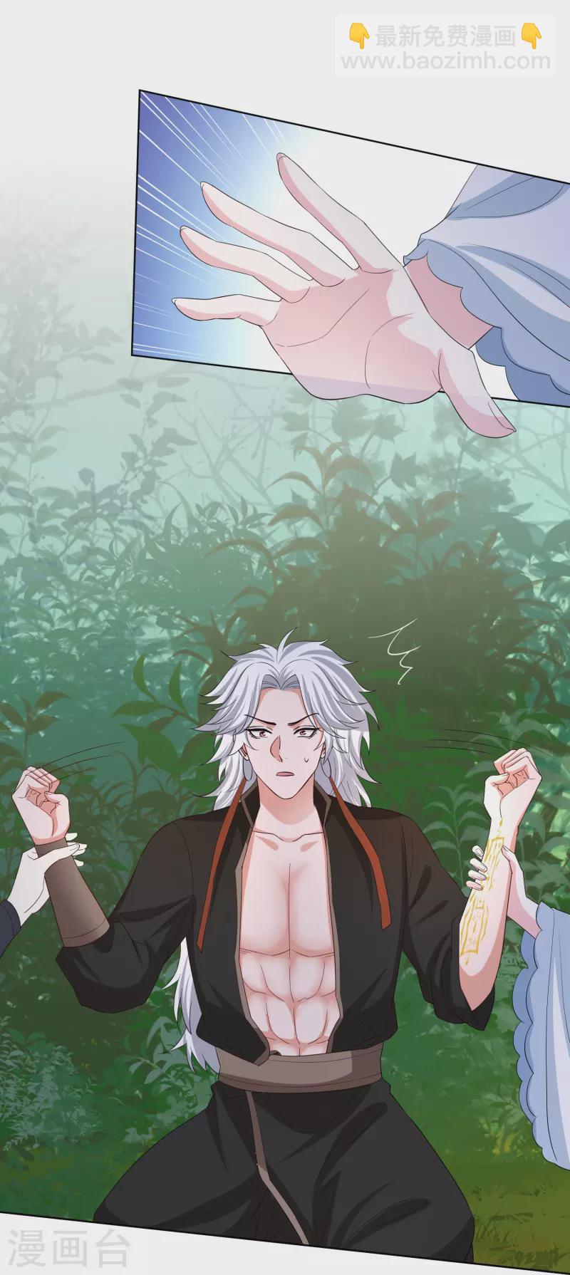 🍼毒医嫡女 第296话 如此默契 第23页