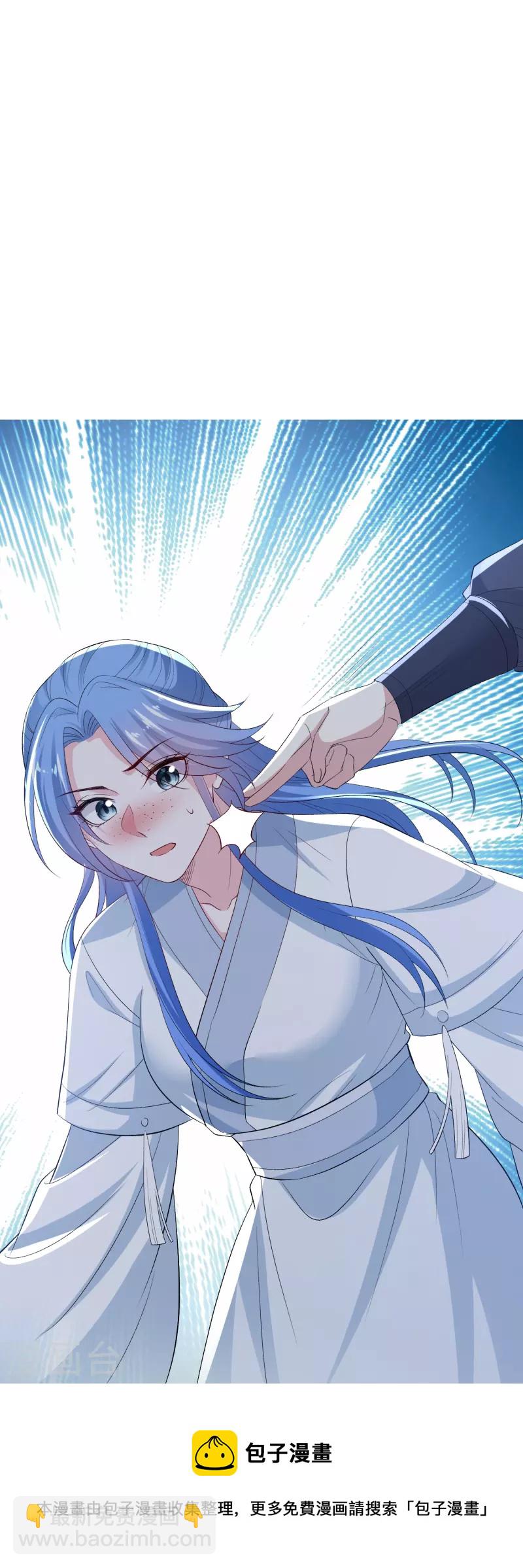 🍼毒医嫡女 第296话 如此默契 第31页