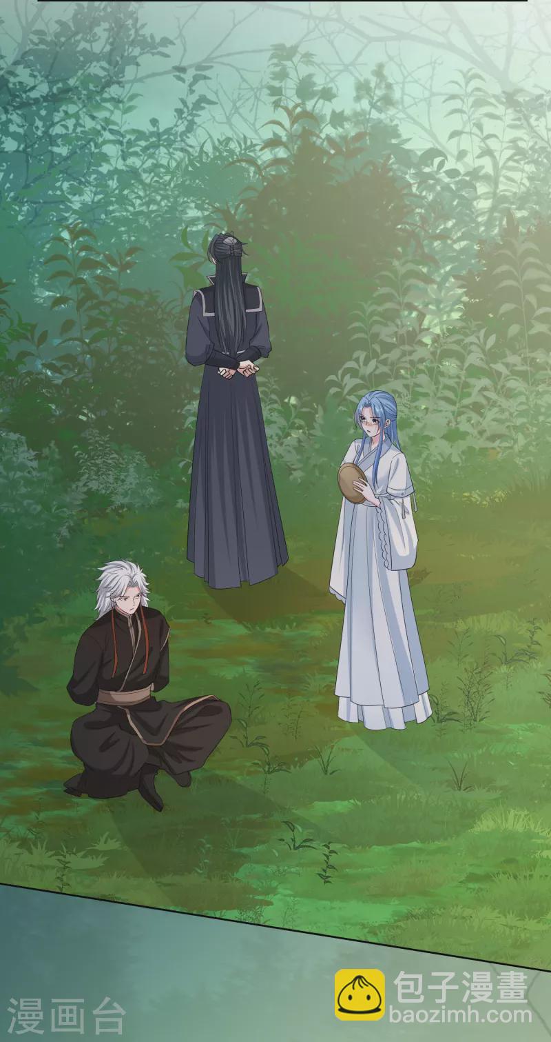 🍼毒医嫡女 第296话 如此默契 第7页