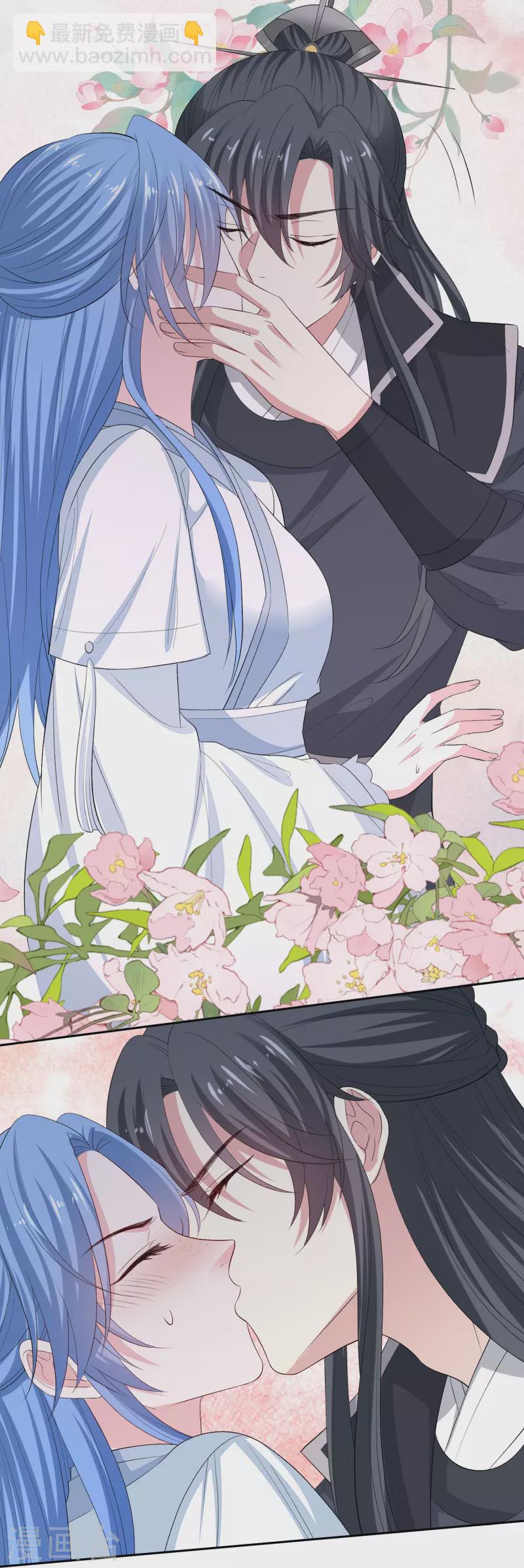 🍼毒医嫡女 第298话 决不可再提的事 第16页
